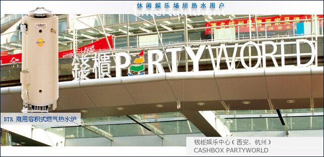 錢柜娛樂中心（西安、杭州）